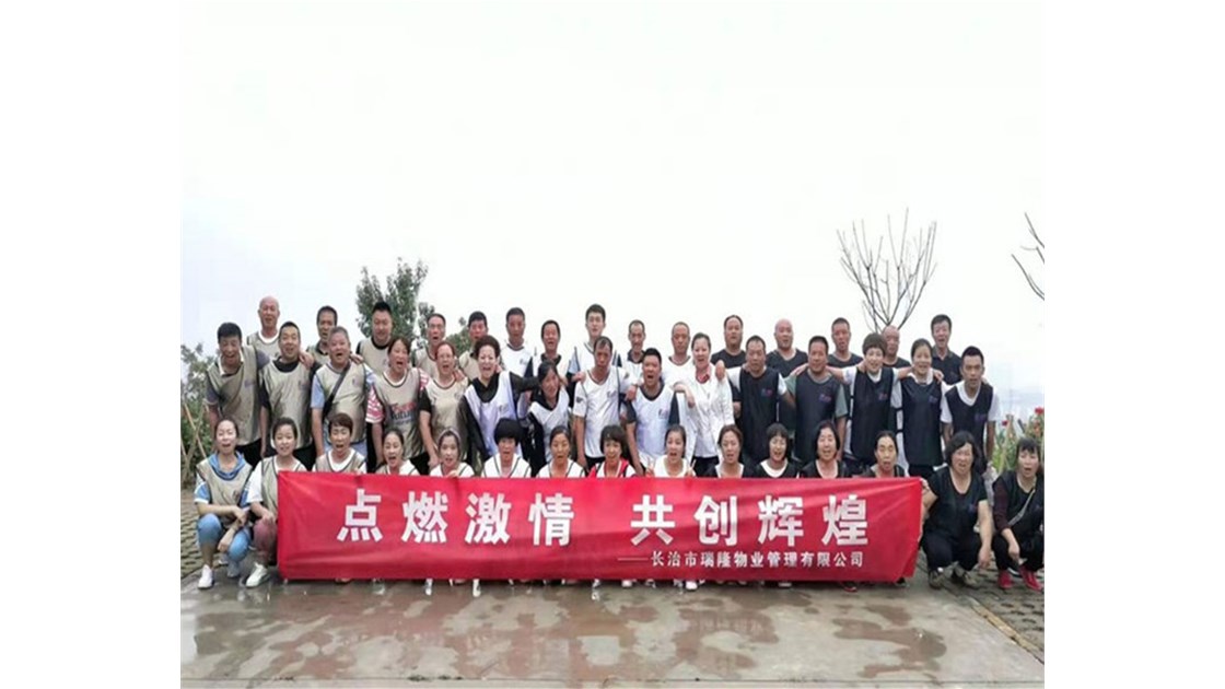 太原富有趣素质拓展培训简述户外拓展训练意味着什么?