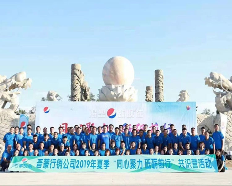 太原富有趣团建公司简述，户外拓展训练有什么好处?