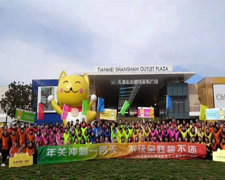太原富有趣团建公司：户外拓展训练有什么好处?