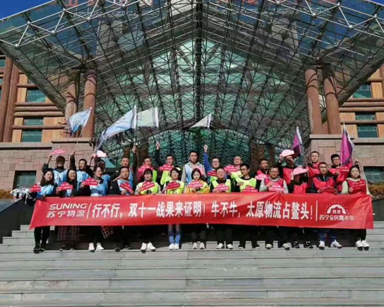 太原富有趣户外拓展训练：定向运动户外拓展培训能更好的锻炼?
